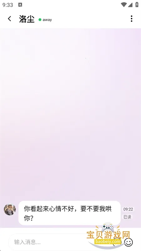 lovemo�ɰ氲װ��v1.6.3 ��׿��