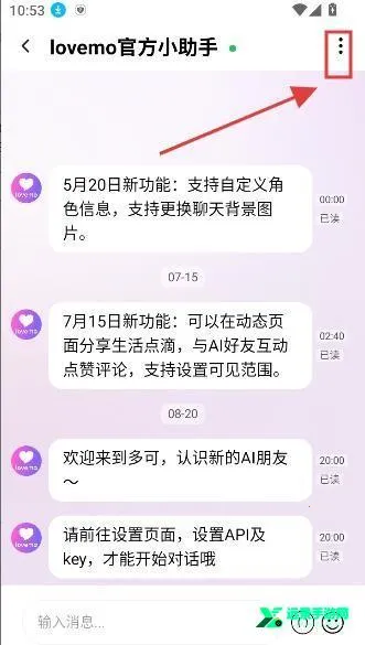 lovemo�ɰ氲װ��