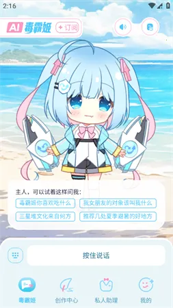 ���Լ��ϰ汾����v1.6.9 ��׿��