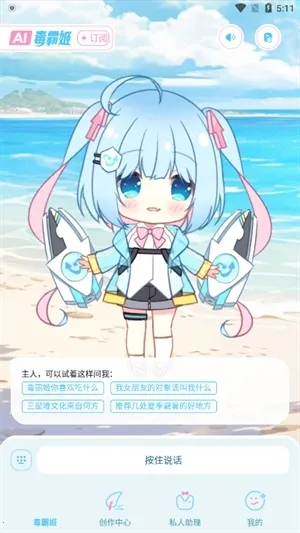 ���Լ��ϰ汾����v1.6.9 ��׿��