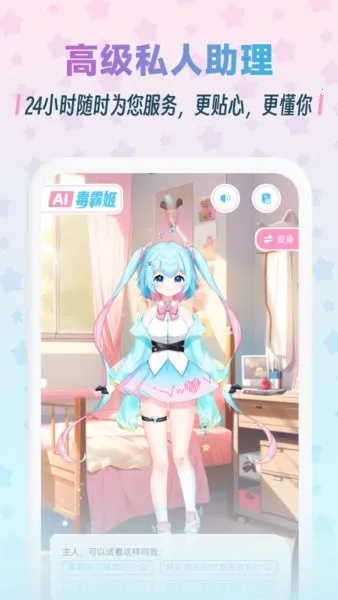 ���Լ��ϰ汾����v1.6.9 ��׿��