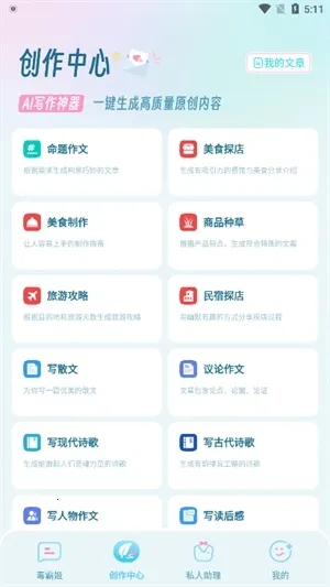 ���Լ��ϰ汾����v1.6.9 ��׿��