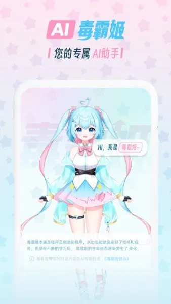 ���Լ��ϰ汾����v1.6.9 ��׿��