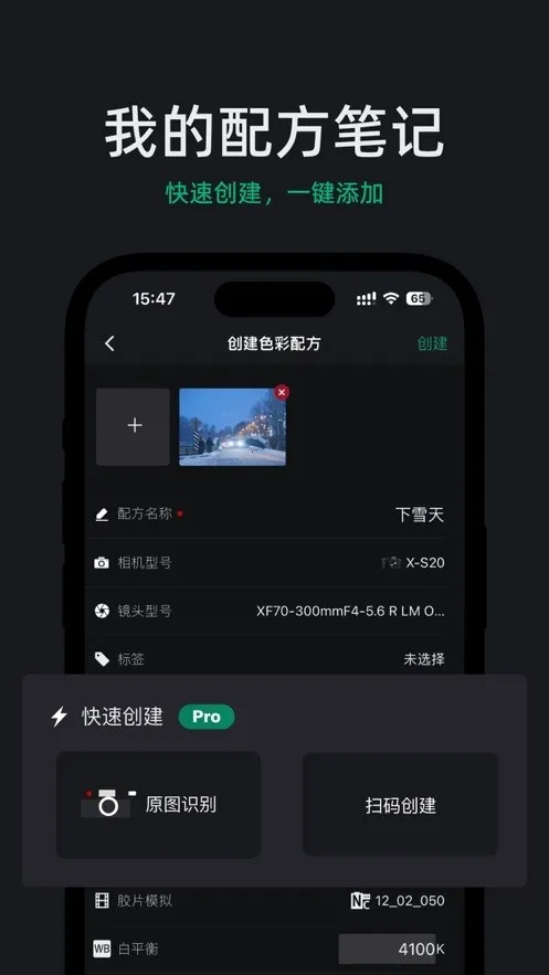 FujiStyle��ʿ�����׿���ֻ���v1.0.9 �ٷ�����