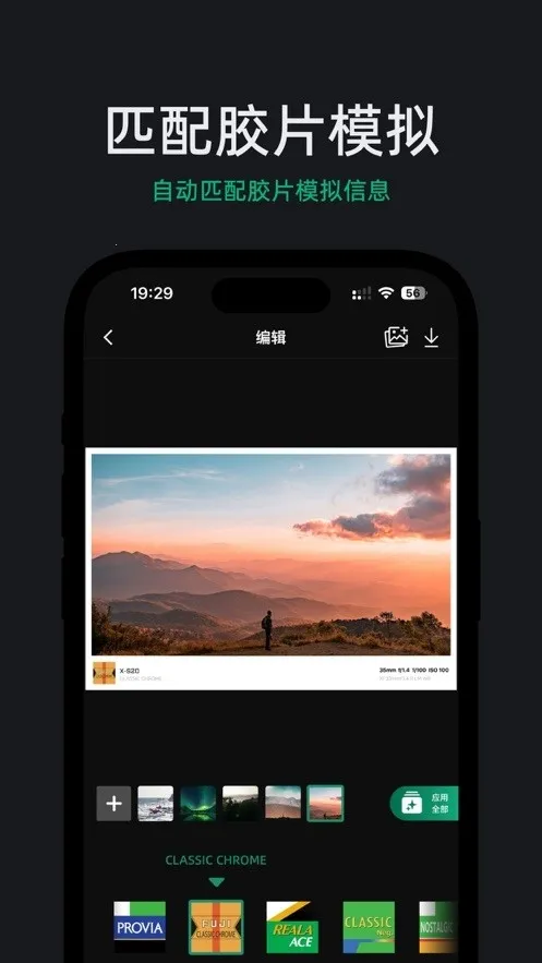 FujiStyle��ʿ�����׿���ֻ���v1.0.9 �ٷ�����