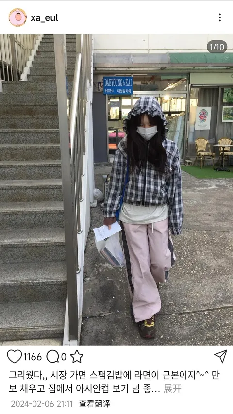 inshow�������ذ�װv1.2.5 �ٷ�����