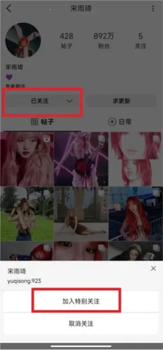 inshow正版下载安装 inshow正版下载安装