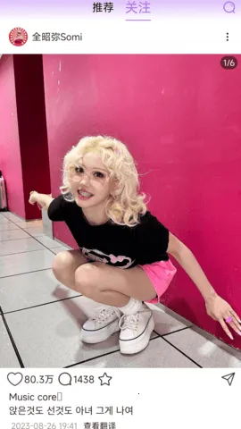 inshow�������ذ�װv1.2.5 �ٷ�����