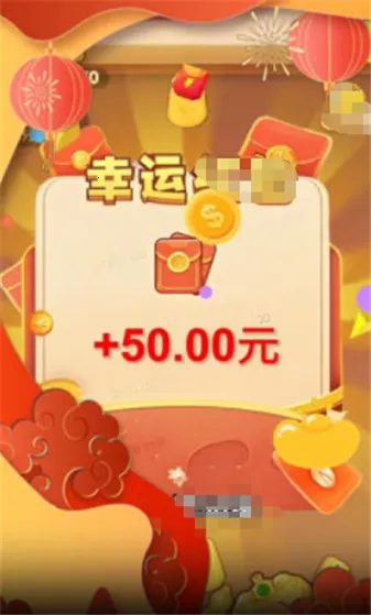 ���ټ���(�ϳɴ���С��Ϸ)v2.0.0.1 ��׿��