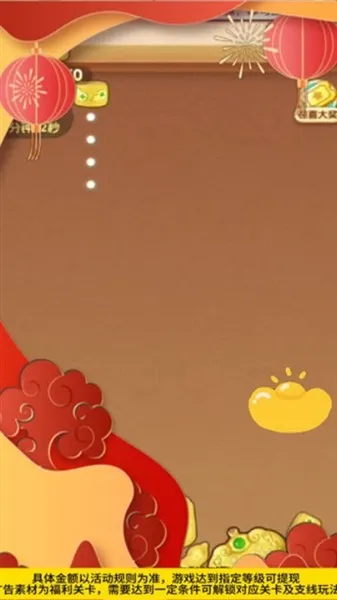 ���ټ���(�ϳɴ���С��Ϸ)v2.0.0.1 ��׿��