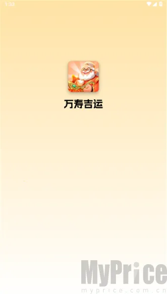 ���ټ���(�ϳɴ���С��Ϸ)