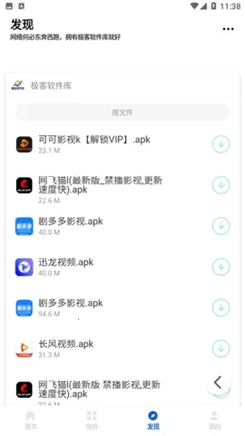 ����������3.2.0v1.1 �ٷ�����