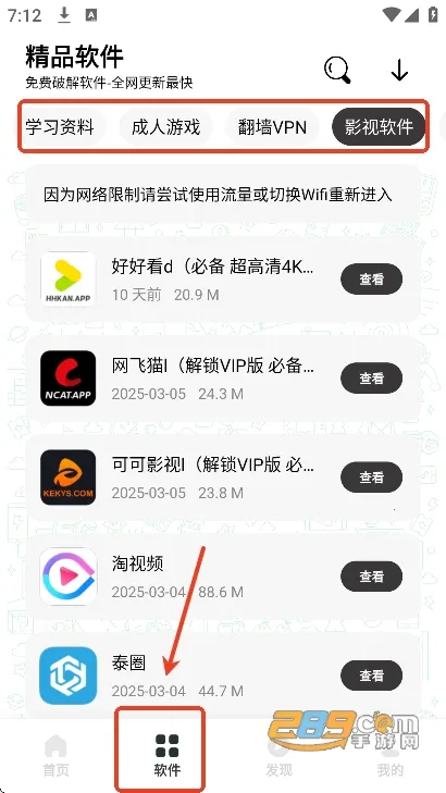 ����������3.2.0