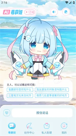 ���Լ������⸶�Ѱ�����v1.6.9 �ֻ���