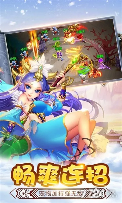 ��ʤ���(�غ���ð����Ϸ)v2.0 ��׿��