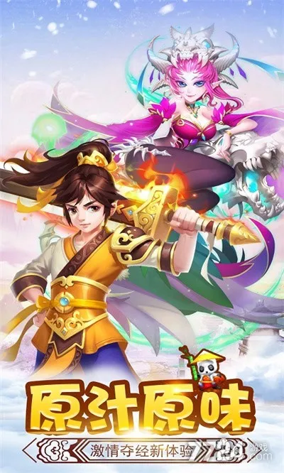 ��ʤ���(�غ���ð����Ϸ)v2.0 ��׿��