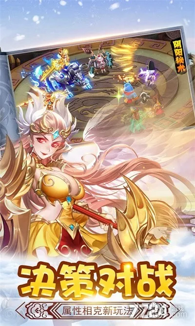 ��ʤ���(�غ���ð����Ϸ)v2.0 ��׿��