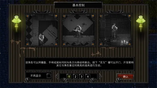 ����³����¼����������v1.46 ��׿��