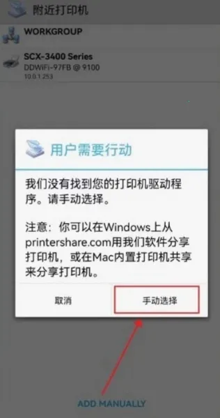 Ȥ��ӡ�ֻ���Ѱ�