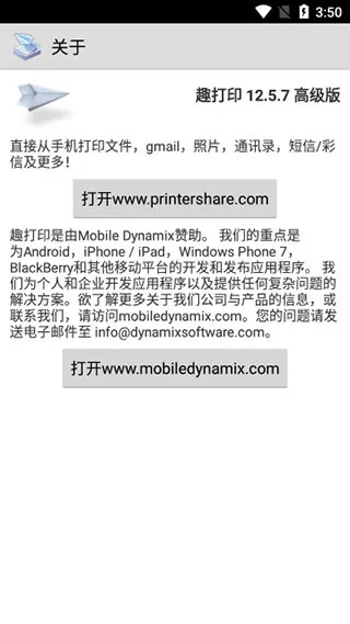 Ȥ��ӡ�ֻ���Ѱ�v12.15.01 ��Ѱ�