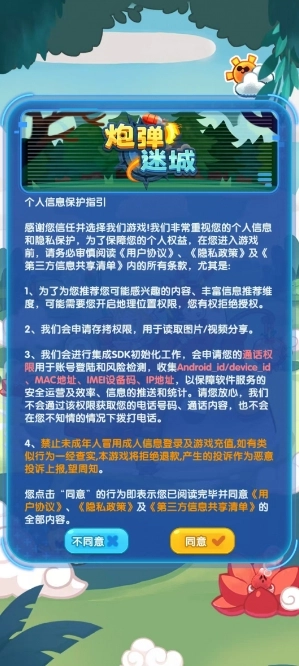 �ڵ��Գ�2026���°汾v1.5 ��׿��