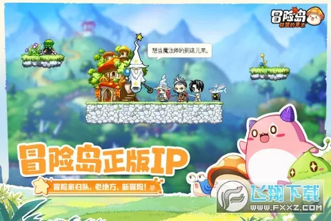 �״�Ԫ�ƽ����������ڹ���Ϸv4.17.45 ��Ѱ�