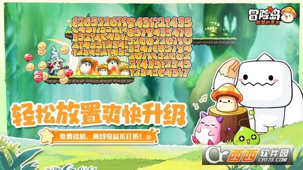 �״�Ԫ�ƽ����������ڹ���Ϸv4.17.45 ��Ѱ�