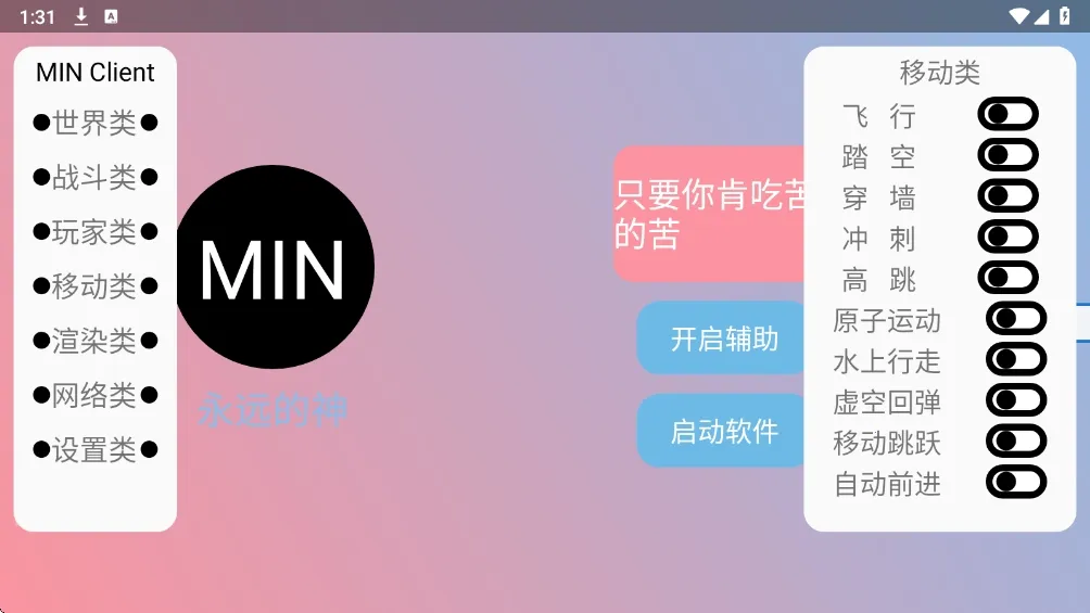 ĩӰ�˺��������ֻ���v3.6.5 ��Ѱ�