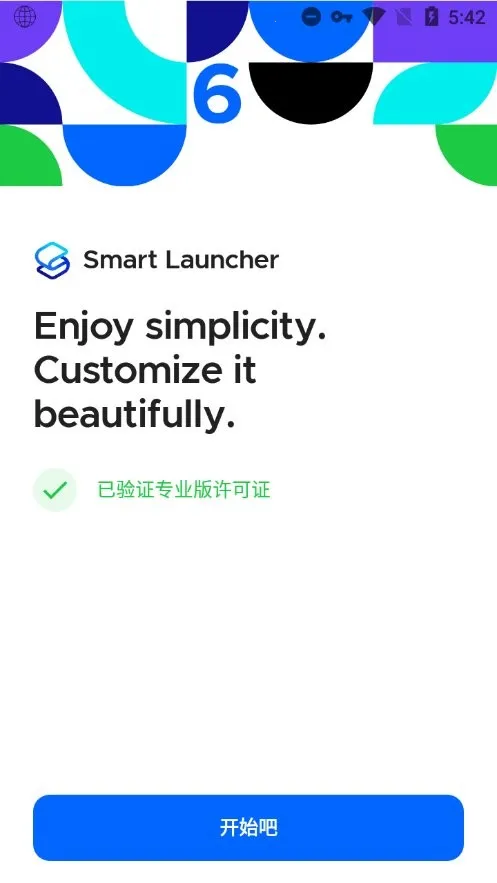 SmartLauncher(��׿����������)v6.6 build 006 build 046 ��Ѱ�