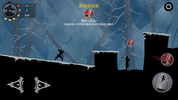 忍者武士岚2内置作弊菜单 忍者武士岚2内置作弊菜单