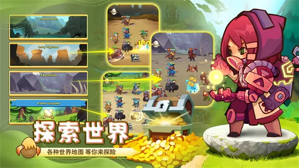 狱国争霸最新手机版 狱国争霸最新手机版