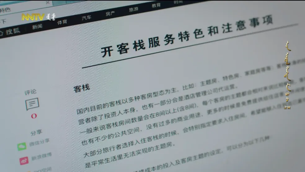 �ҵĵ���tv��v1.1.0 ��Ѱ�