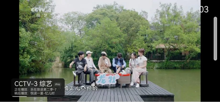 �ҵĵ���tv��v1.1.0 ��Ѱ�