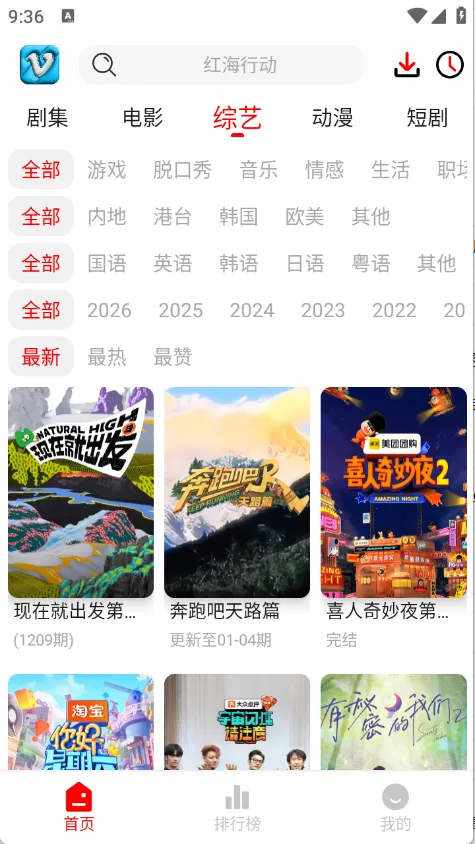 ׷Ӱϻȥ���v1.0.8 ��׿��