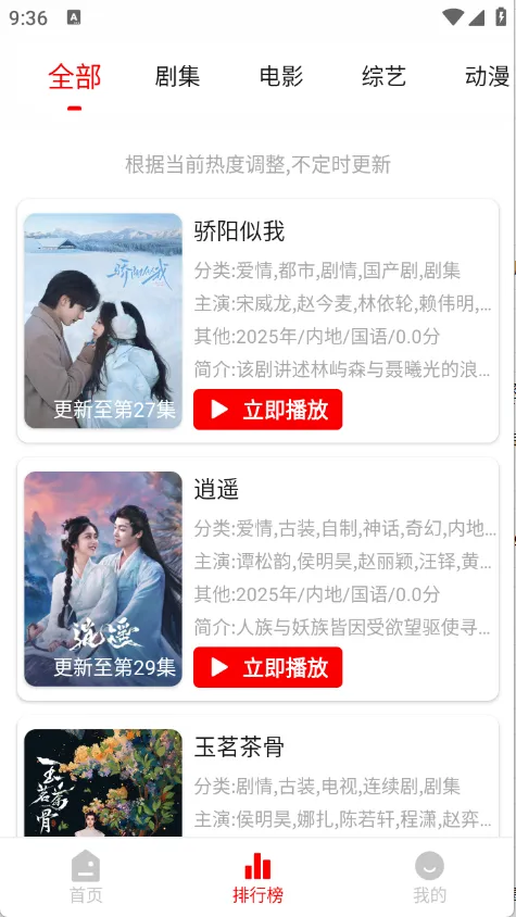 ׷Ӱϻȥ���v1.0.8 ��׿��