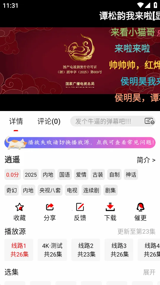 ׷Ӱϻȥ���v1.0.8 ��׿��