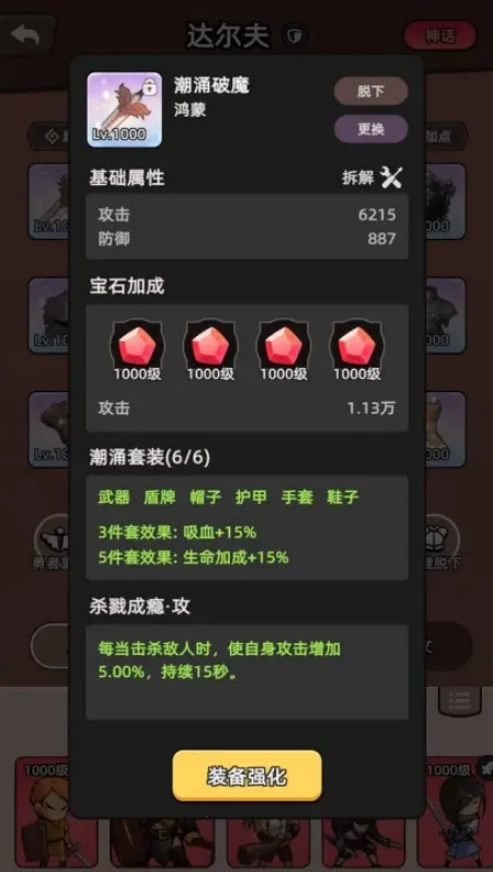 ���߲���ͣ2026���°汾v1.0.1 ��׿��