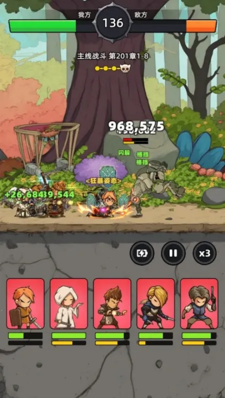 ���߲���ͣ2026���°汾v1.0.1 ��׿��