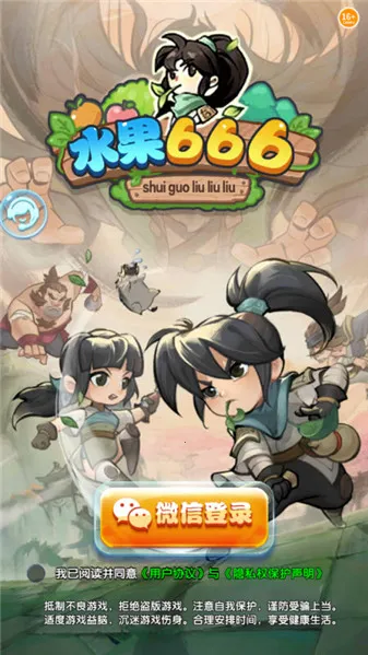 ˮ��666(ˮ��������Ϸ)v1.0.5 �ֻ���