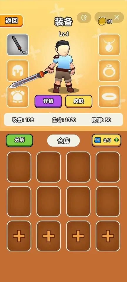 ��Ҫ��װ�������޸���v1.1 ��׿��