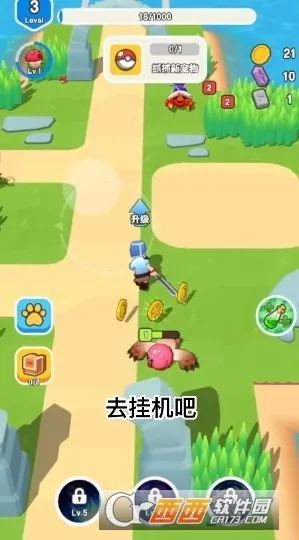 ��Ҫ��װ�������޸���v1.1 ��׿��