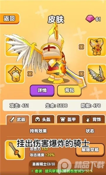 ��Ҫ��װ�������޸���v1.1 ��׿��