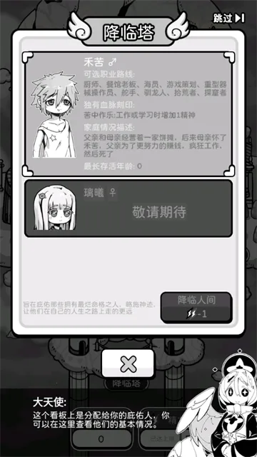 ��ʹģ����GM�˵�ȫ������v1.0.0 ��׿��