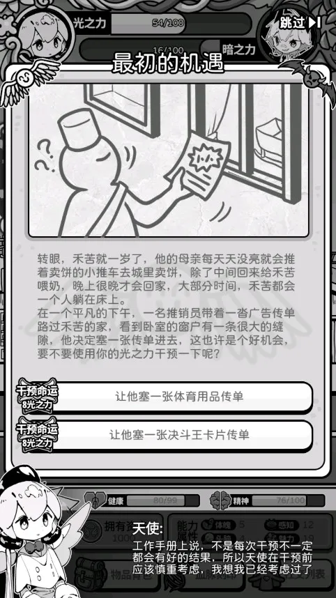 ��ʹģ����GM�˵�ȫ������v1.0.0 ��׿��