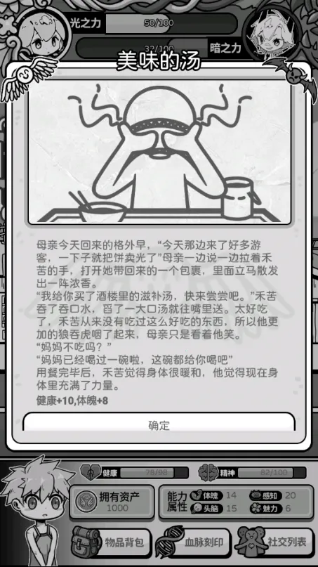 ��ʹģ����GM�˵�ȫ������v1.0.0 ��׿��