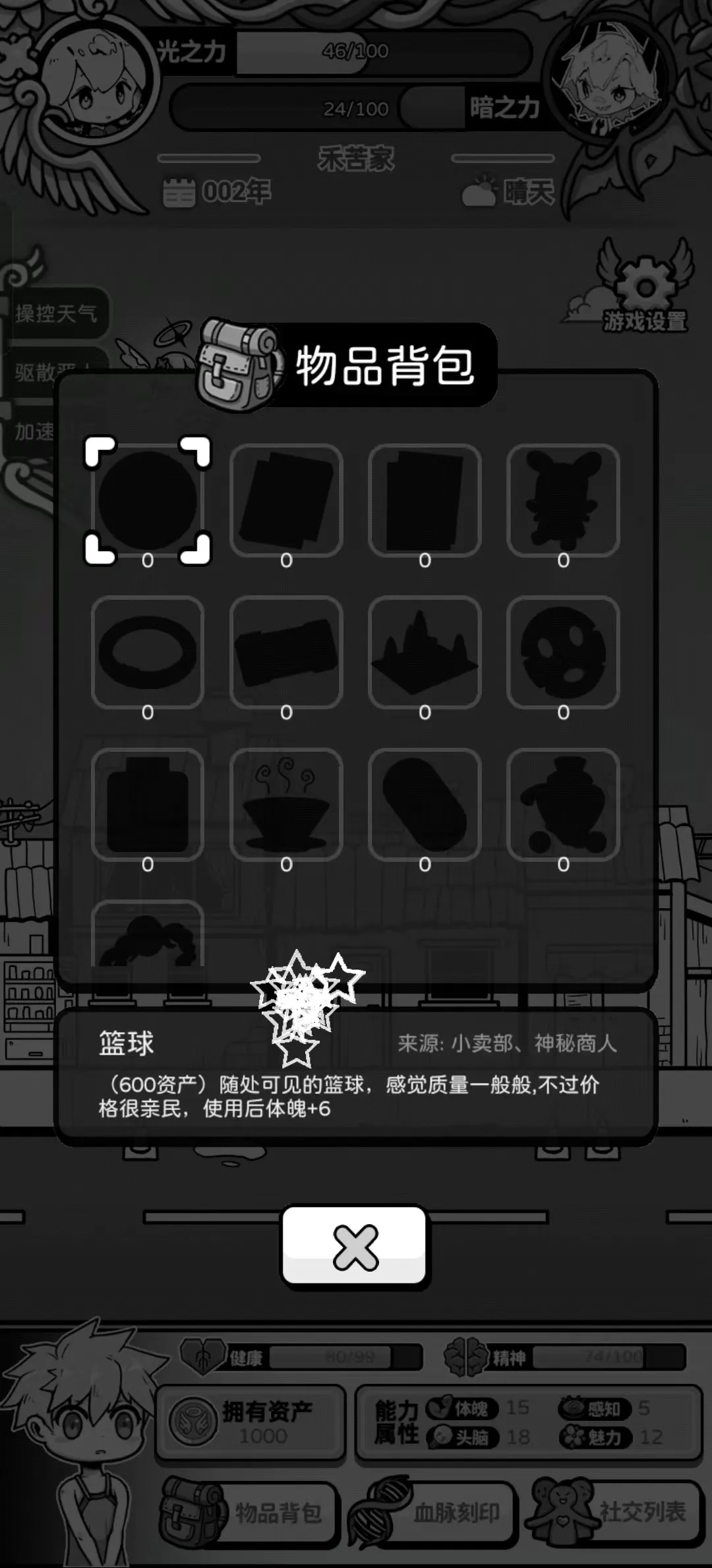 ��ʹģ����GM�˵�ȫ������v1.0.0 ��׿��