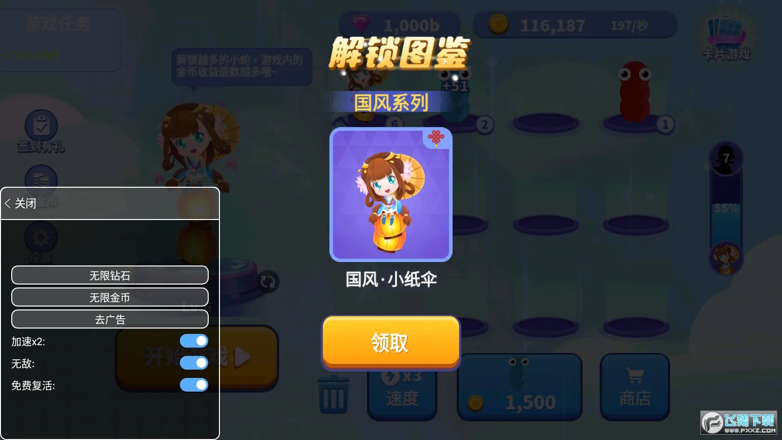 ̰���߽������ƽ������Ƥ��v1.6.35 ��Ѱ�