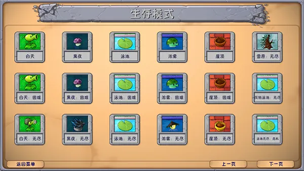 ֲ���ս��ʬ2026���ذ�װv0.1 ��׿��