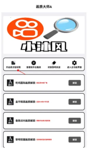 ���ʽ���a���ư�v5.3 �ֻ���