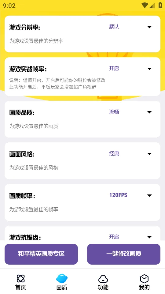 ���ʽ���a���ư�v5.3 �ֻ���